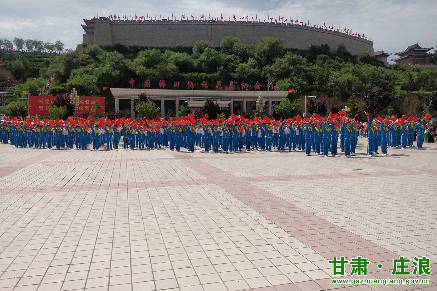 庄浪县紫荆广场照片图片