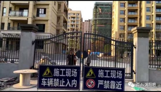 涡阳鸿路钢构金诺公馆交房疑问请大神指点