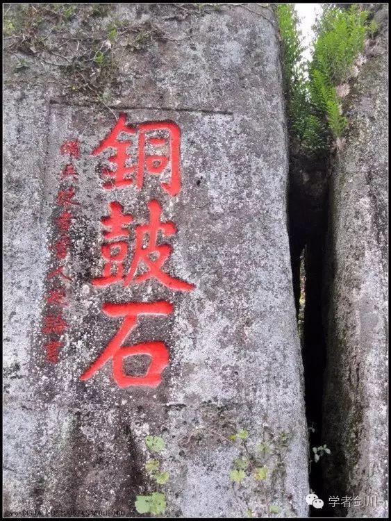 重大发现铜鼓石千古谜团74终于被揭开啦