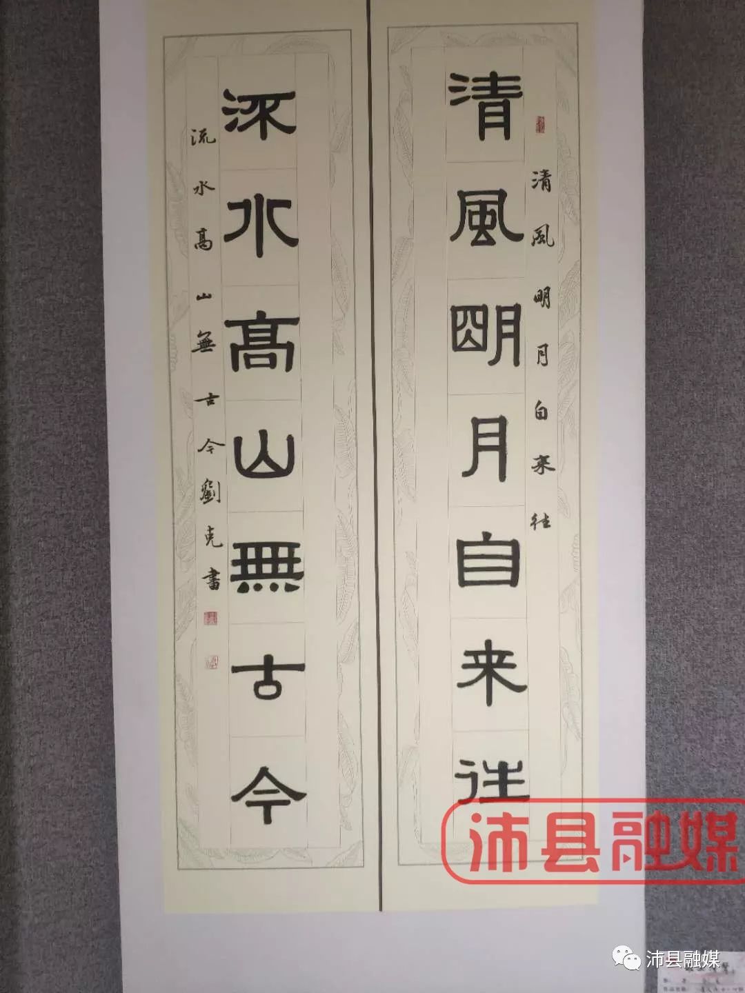 听说沛县的文化人都在这我们去看看