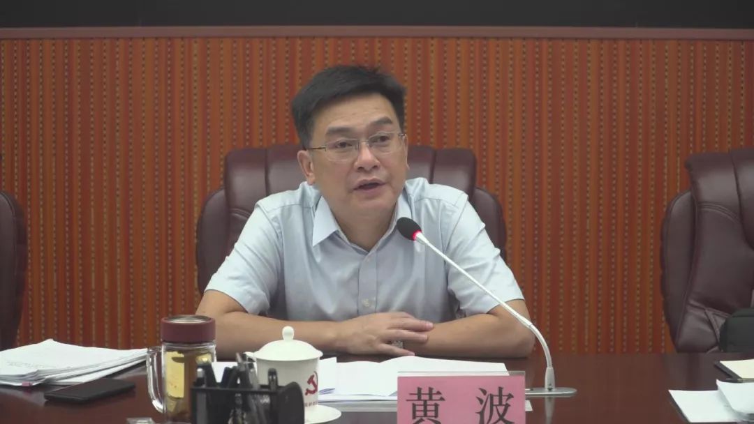 中共关岭自治县第九届委员会召开第91次常委(扩大)会议_黄波