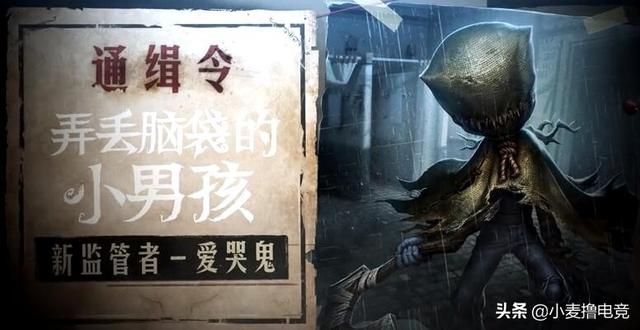 第五人格几幅图揭秘监管者爱哭鬼的死因而她亲眼目睹了这一切