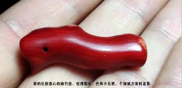 它的比重小,硬度低,颜色不自然,且没有红珊瑚的生长纹