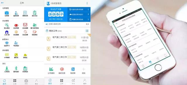 班组|什么是班组管理系统？看完这篇就明白了