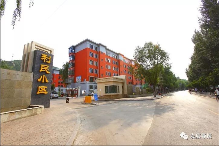 崛起小镇 魅力马兰——太原市古交市马兰镇发展侧记