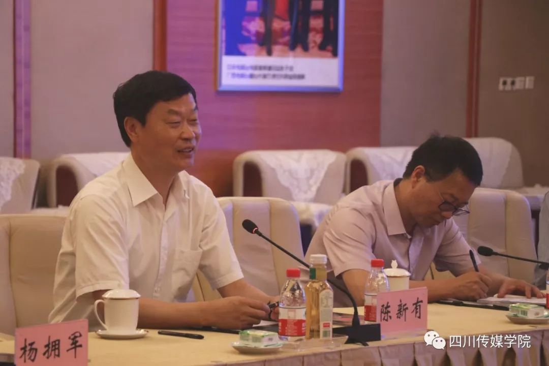 四川省经济和信息化厅厅长陈新有一行调研四川传媒学