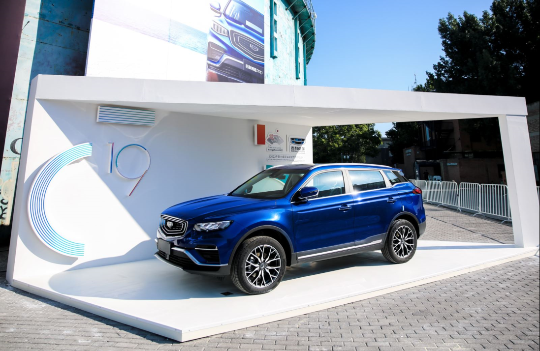 吉利博越pro全球首发 吉客智能生态系统gkui 19成其最大亮点