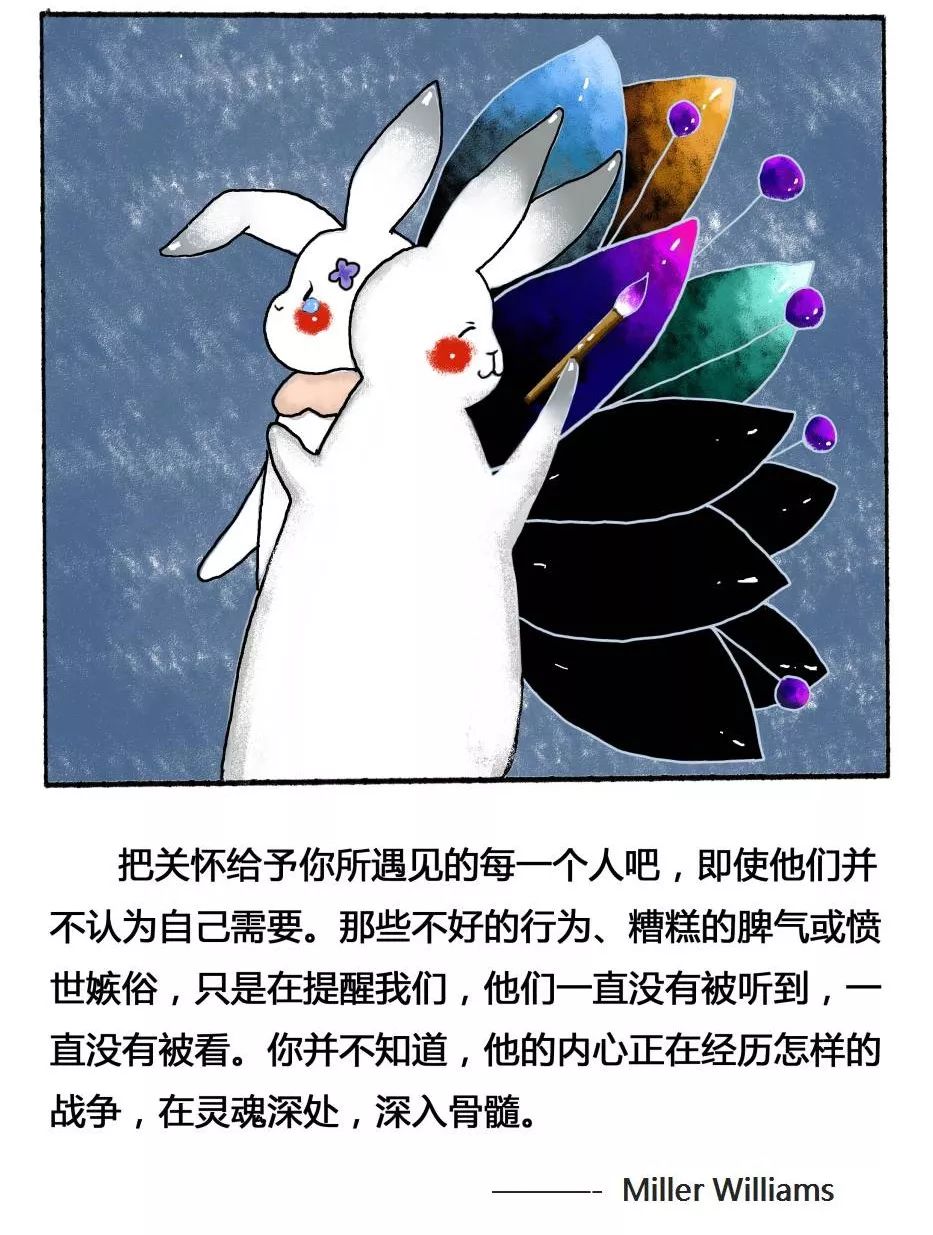 解忧漫画十张画治愈你受伤的心灵