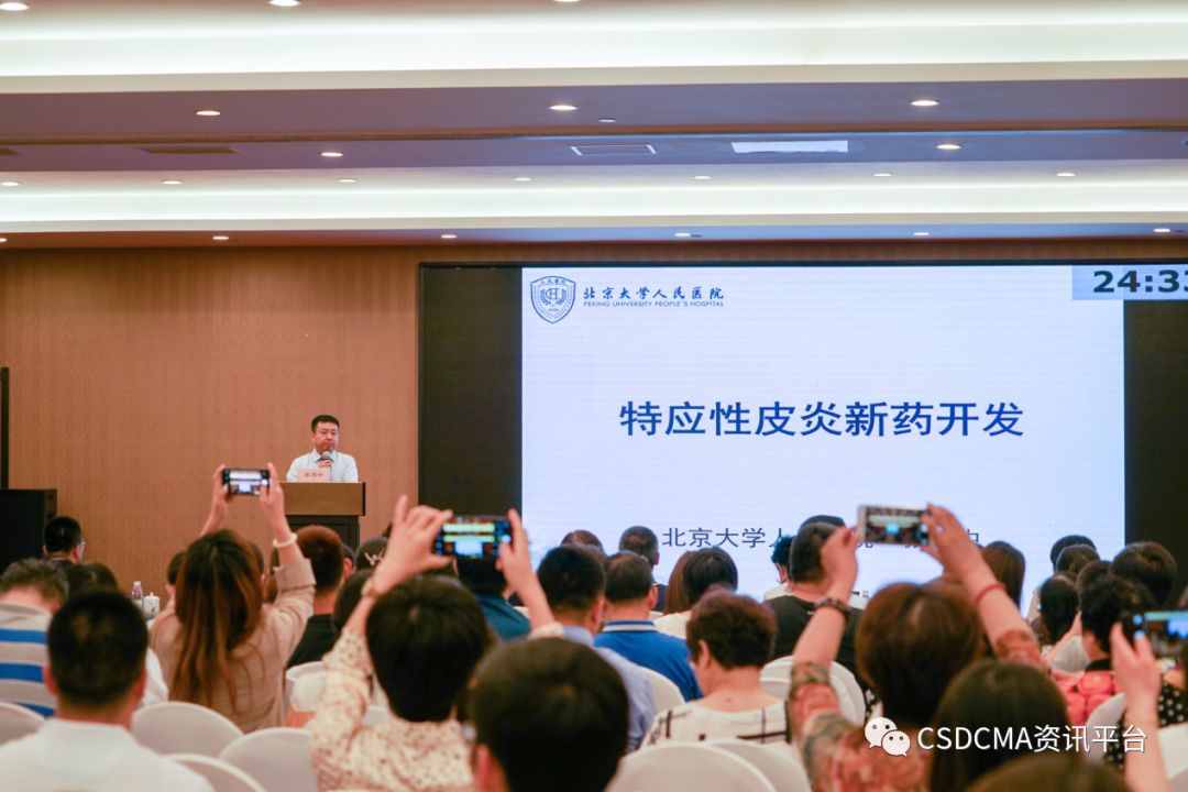 陈洪铎院士,何春涤教授共同主持了29日上午的第一部分学术