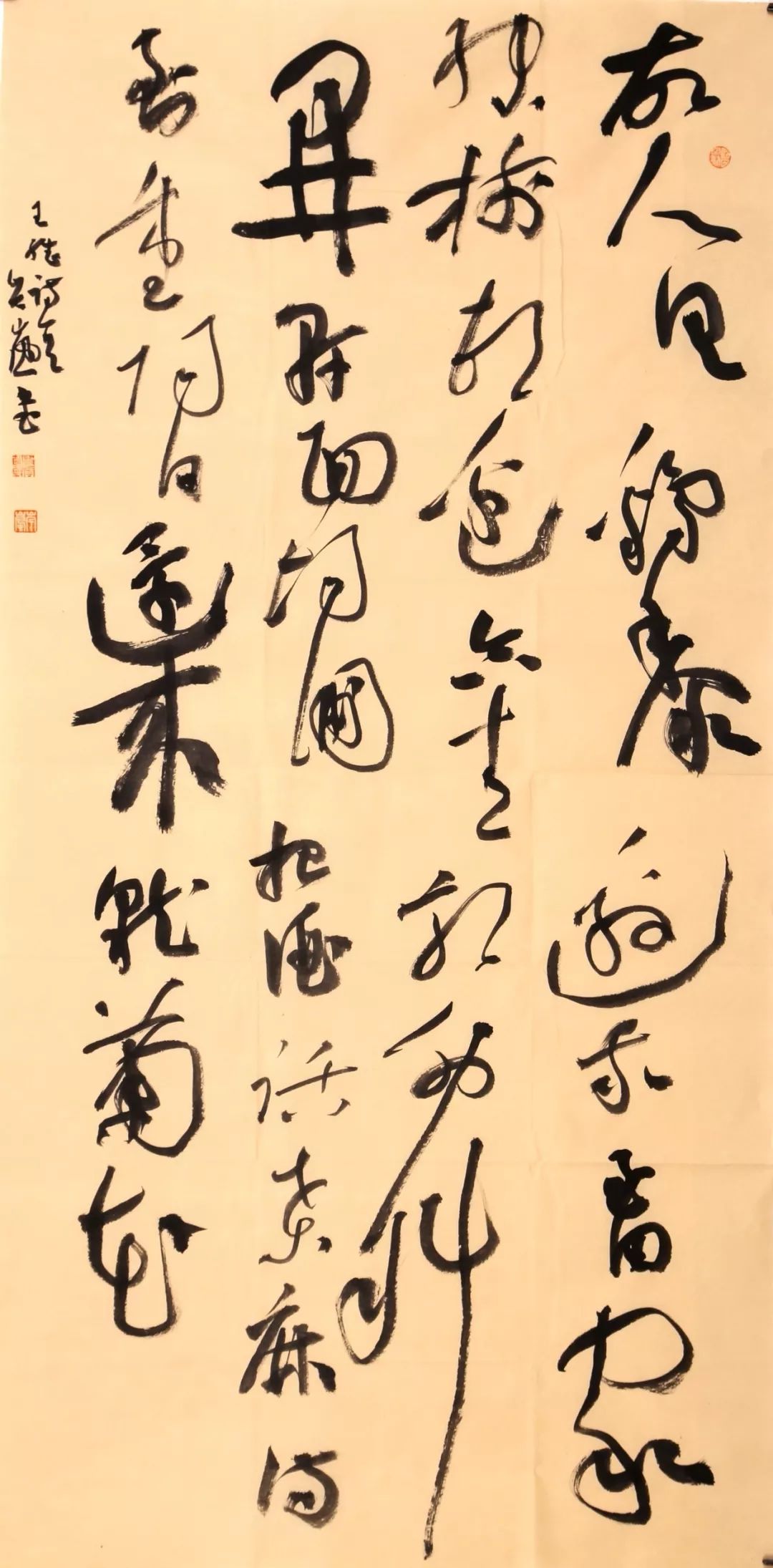 聚焦岑岚秋烟放鹤月夜横琴