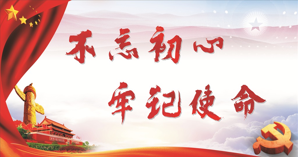 年3月,黄文秀同志积极响应组织号召,到乐业县百坭村担任驻村第一书记