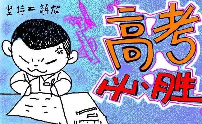 高考生睡眠时间不足6小时考生如何提高睡眠质量