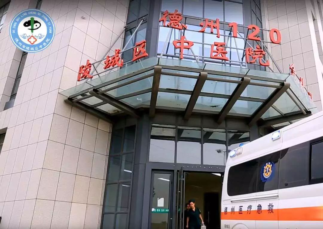 7月1日13:02分,一辆109路公交车急速驶入陵城区中医院,医院急诊中心
