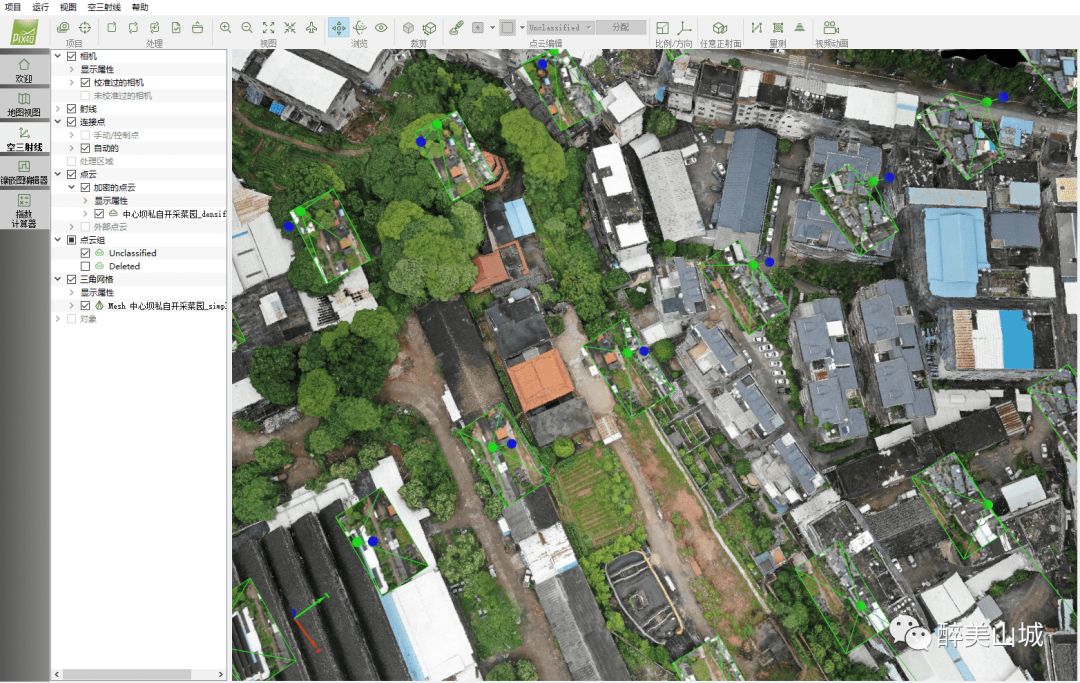 汀州镇利用无人机航拍技术有效提高社会综合治理现代化信息化水平