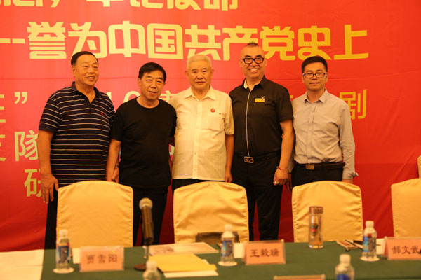 南下支队独臂将军左齐之女在座谈会上讲父辈的故事总顾问王燕生(左1)