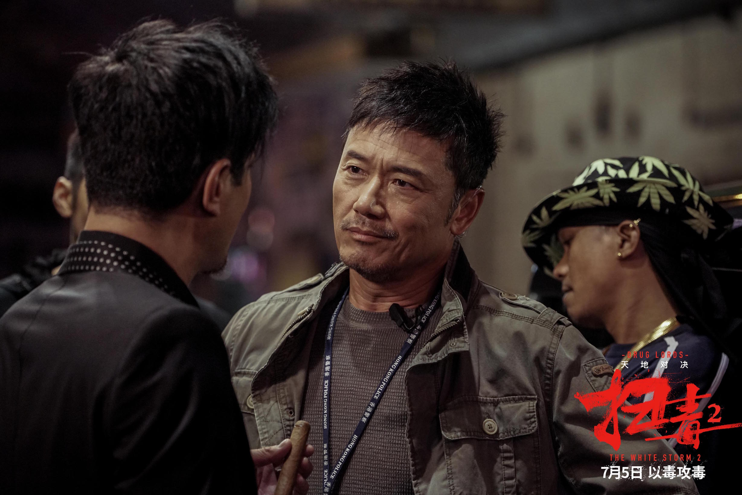 扫毒2曝三重天海报刘德华古天乐苗侨伟开战在即