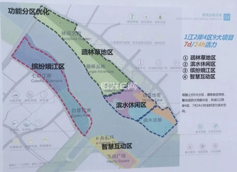 弋阳规划2020落实图片