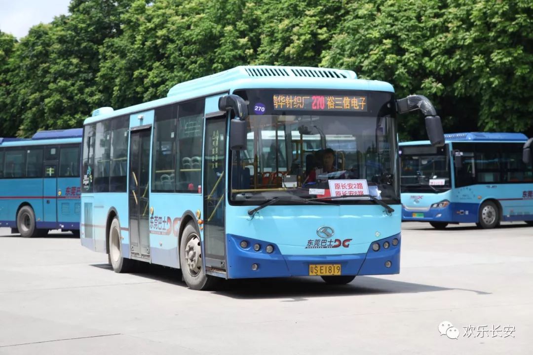 印有"东莞巴士"的蓝色巴士今天已行走在长安街头今天上午,记者在长安