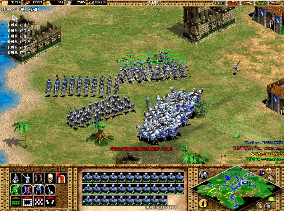 帝国时代2这个阵容90的人都想过但是没什么人有机会出