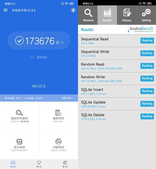 骁龙710的安兔兔跑分在17万左右,属于正常中端处理器的表现,同时小米
