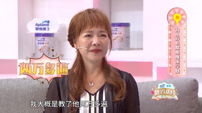 为儿辞官的陈叶芝让智障儿子登上舞台放声歌唱