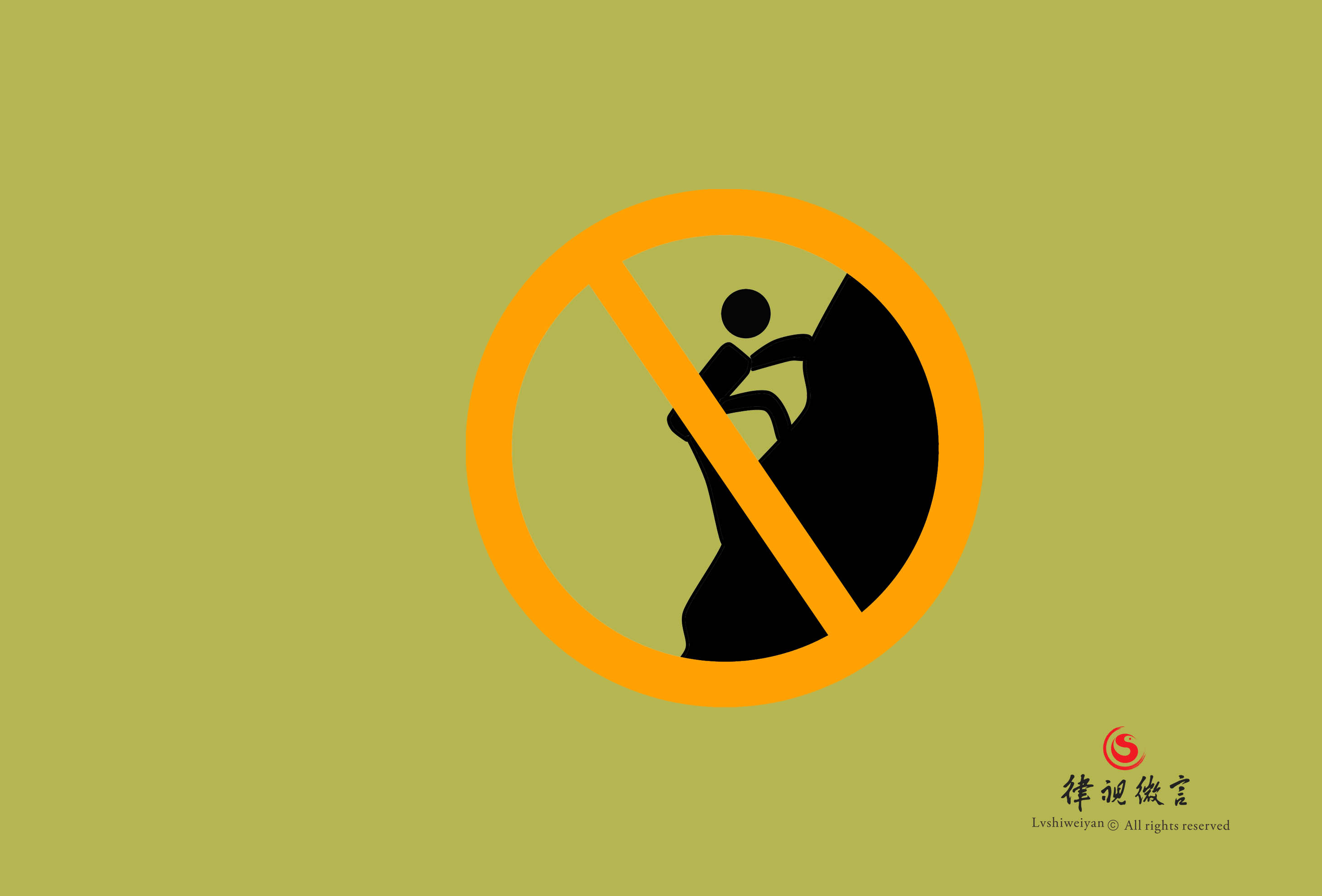 游客为拍照爬山离开正常步道跌落身亡景区是否应该赔偿