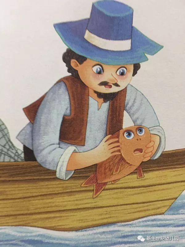 【包头市新生世纪幼儿园绘本电台】《渔夫和金鱼》
