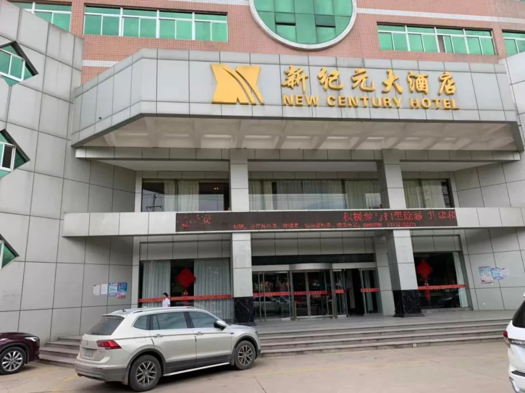 最后一站最后一站澄城新纪元大酒店要被挤爆了怎么回事赶紧去看看