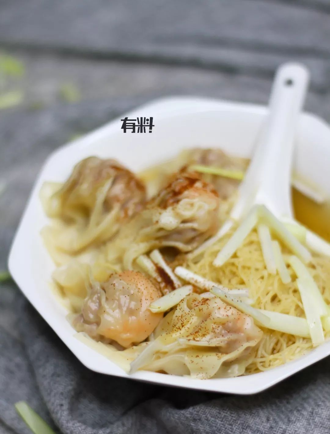 【内含福利】隐藏在东莞小街巷里的竹升面,一碗就让你无法忘记!