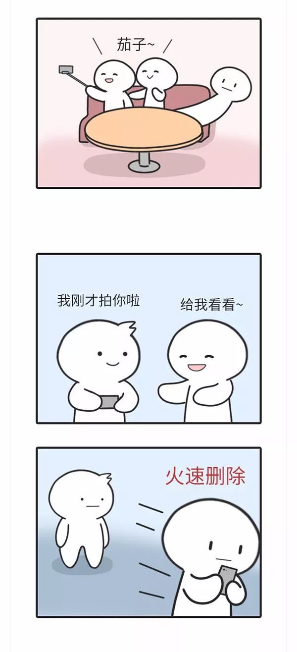 人民吐槽日报丨中国空调用电量世界第一!没办法,真的好热啊