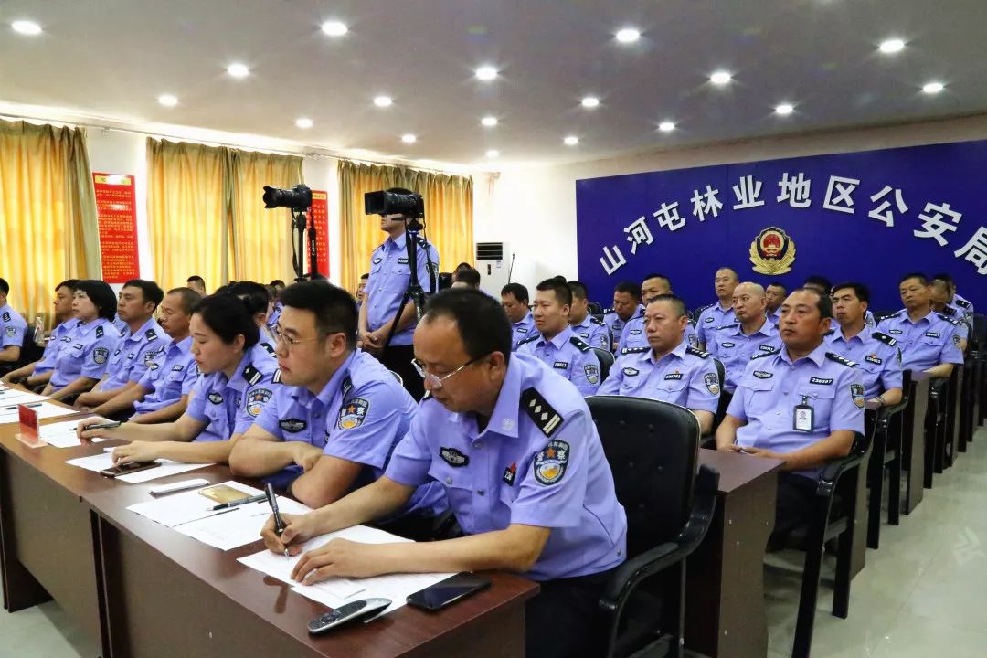 不忘初心牢记使命山河屯林业地区公安局组织举办歌唱祖国爱我中华奉献