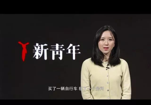 编者:本文是摩拜单车创始人胡玮炜在新华社"新青年youthtalks"的演讲