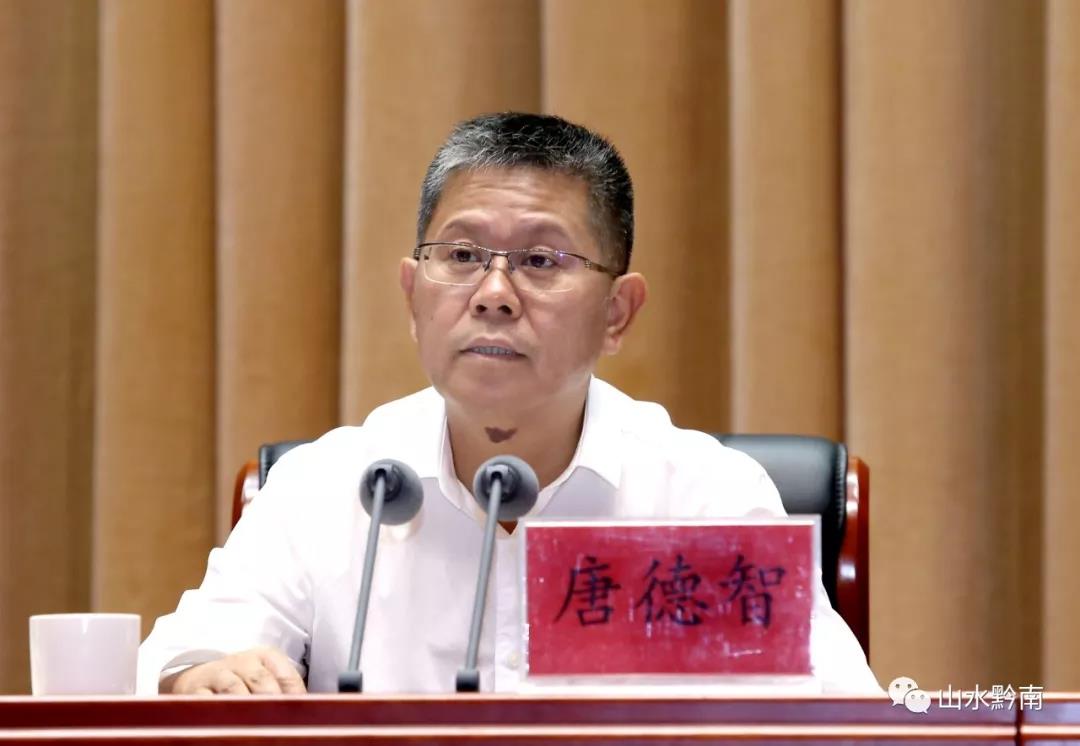 州人大常委会主任罗毅,州委副书记,州委政法委书记罗桂荣,州委常委,州