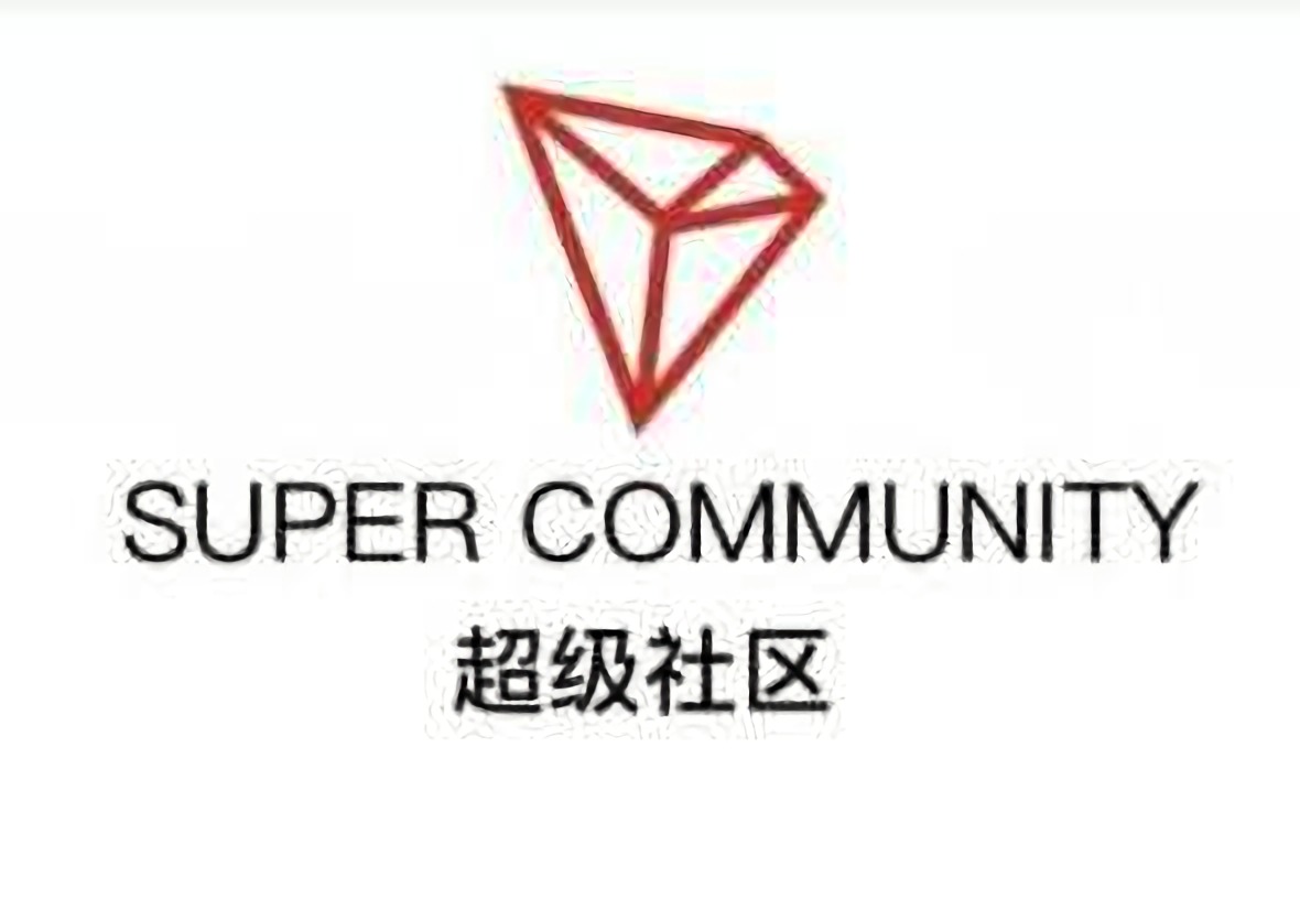 波场超级社区跑了