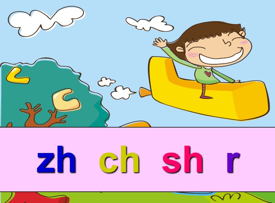 丨2019秋季部编一年级语文(上册)全汉语拼音课文讲解(必须收藏)_ling