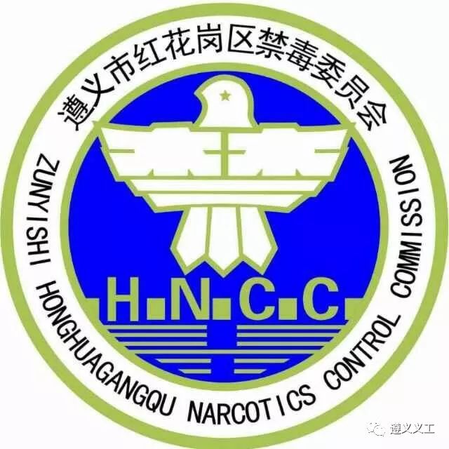 着力营造全民禁毒的浓厚氛围,为新中国成立70周年创造安全稳定的政治