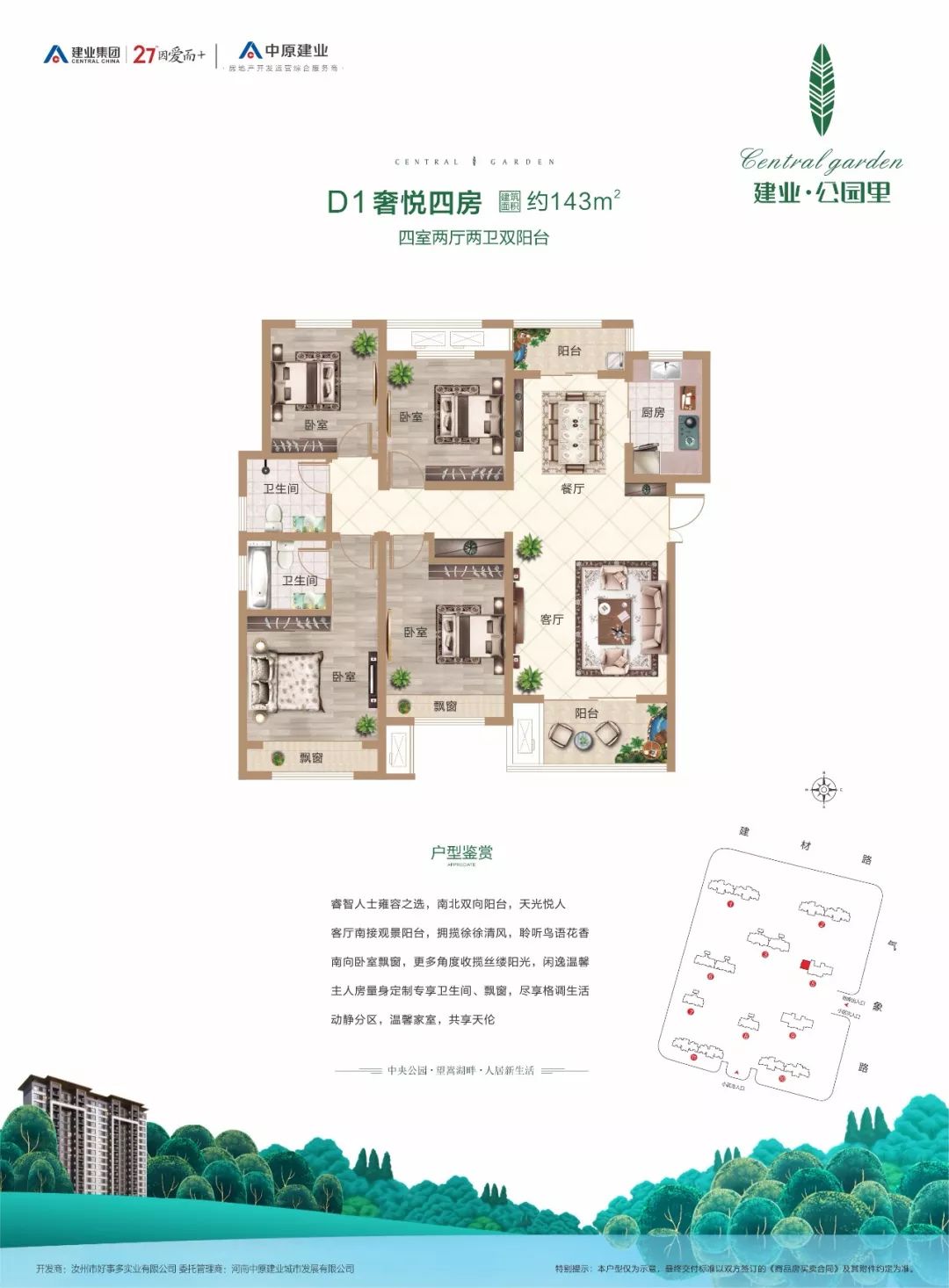 登錄查看大圖