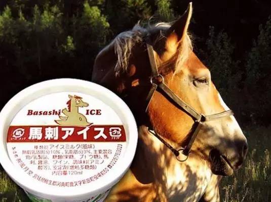 生马肉冰淇淋(日本东京)