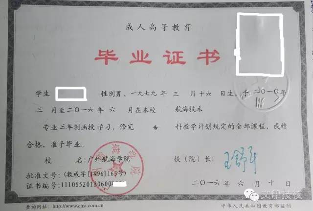 报读成人大专成人本科的十大理由总有一个专业适合您