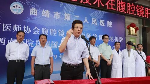 图八:中国医师协会腹腔镜外科医师培训学院院长周总光教授讲话