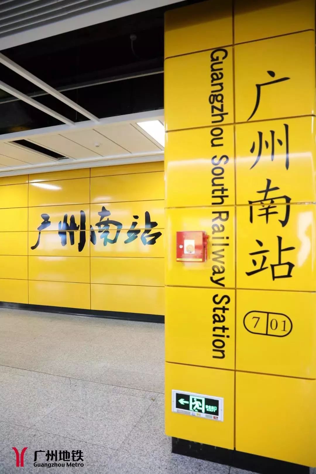 快看广州这些多线换乘地铁站来了出行更方便了