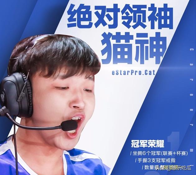 猫神凭什么超越梦泪成为kpl第一人从水友赛就可以看出高情商