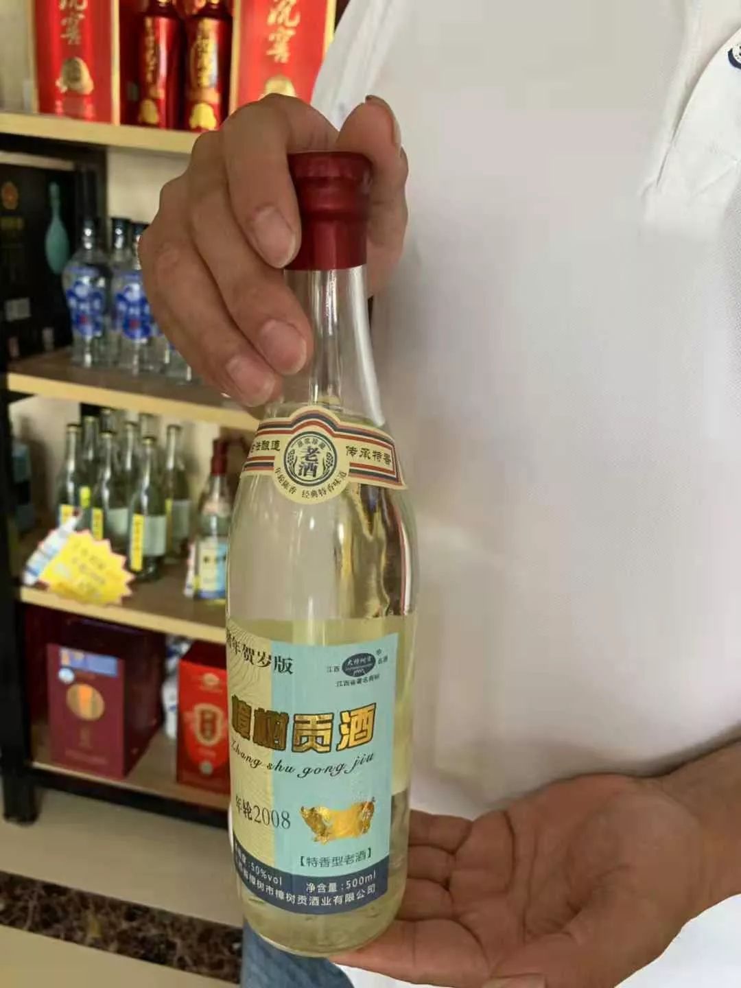 樟树贡年轮2008金猪纪念版的酒友们,这里有金猪项链请速来领._贡酒