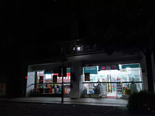 药店夜间售药窗口图片图片