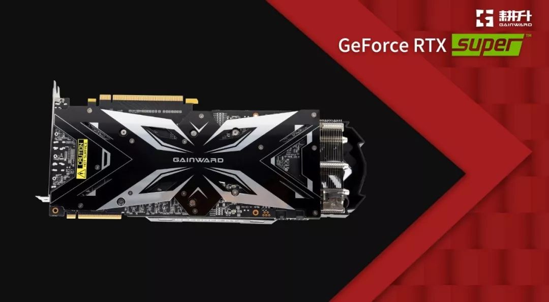 耕升rtx 2060  super追风版