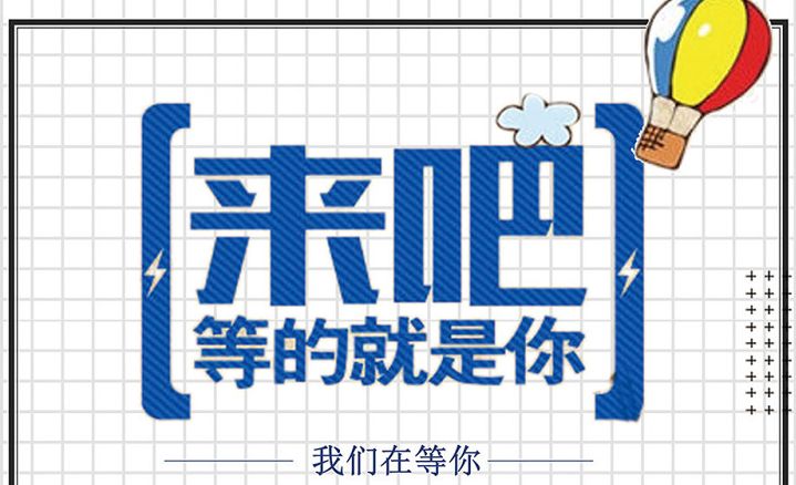【招贤纳士】库尔勒民俗文化博物馆期待你的加入