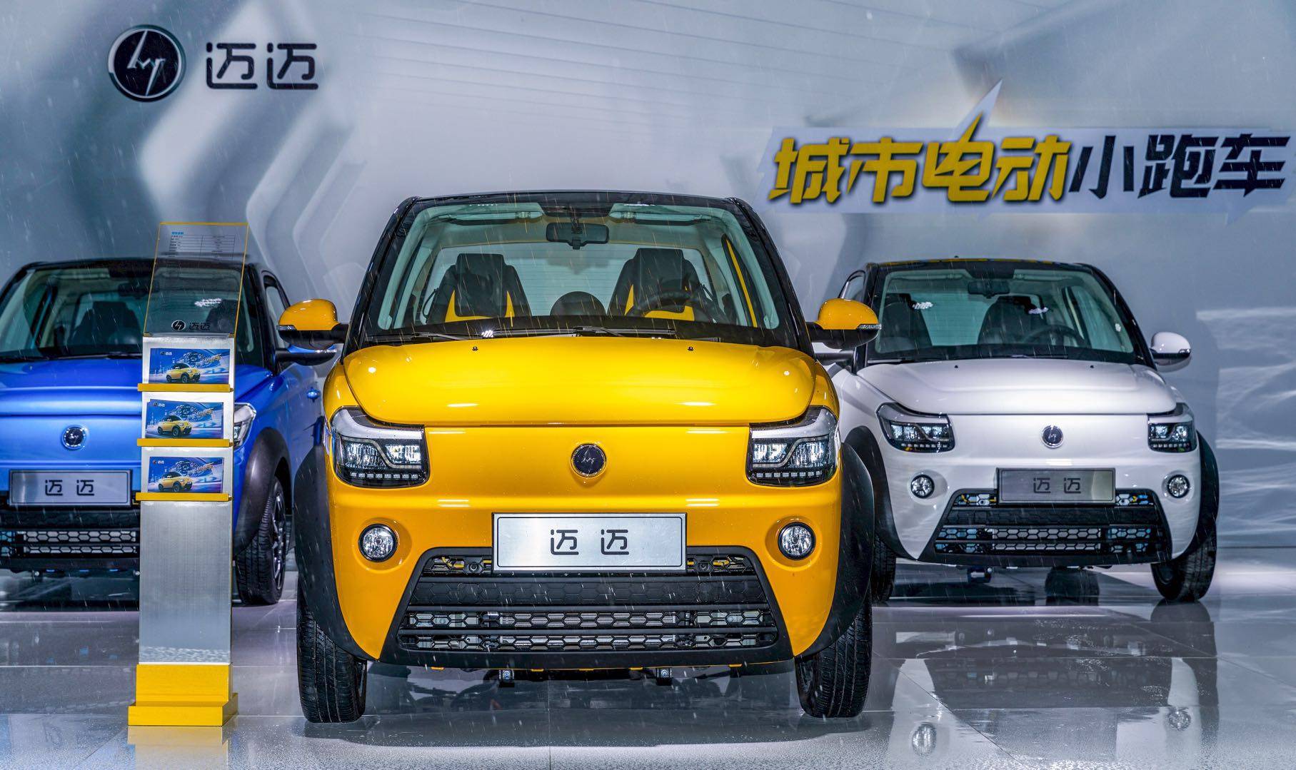 宇尘说车│赛麟汽车亮相2019世界新能源汽车大会