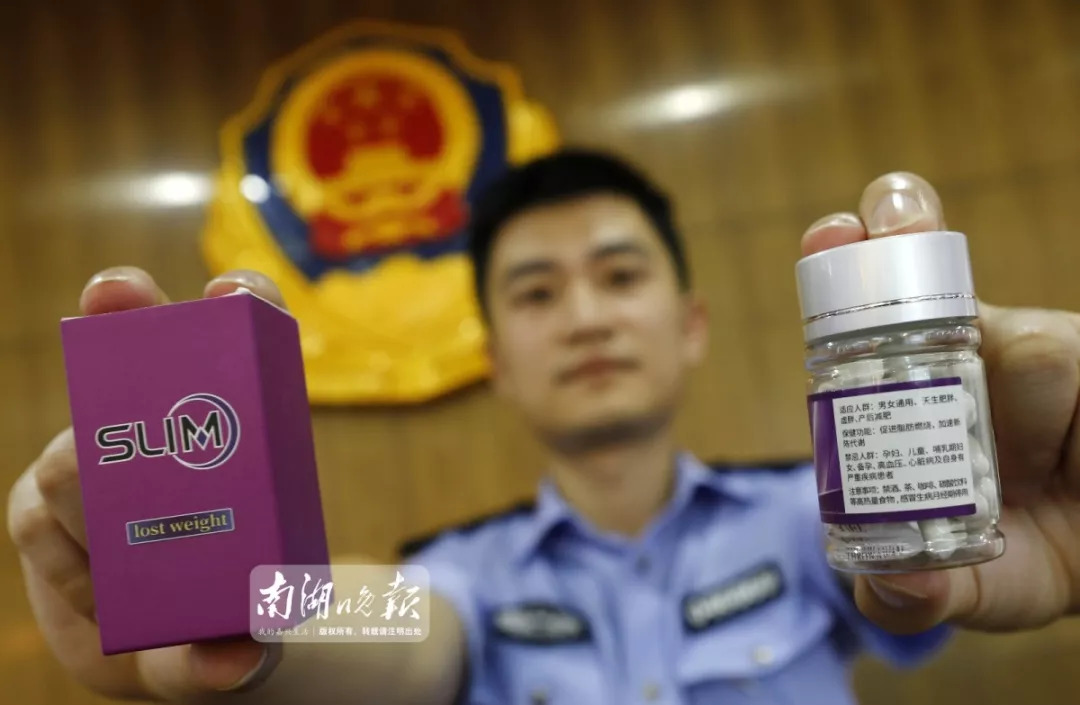 嘉兴人你老婆可能也在吃90后网红卖的这款减肥药有毒有害