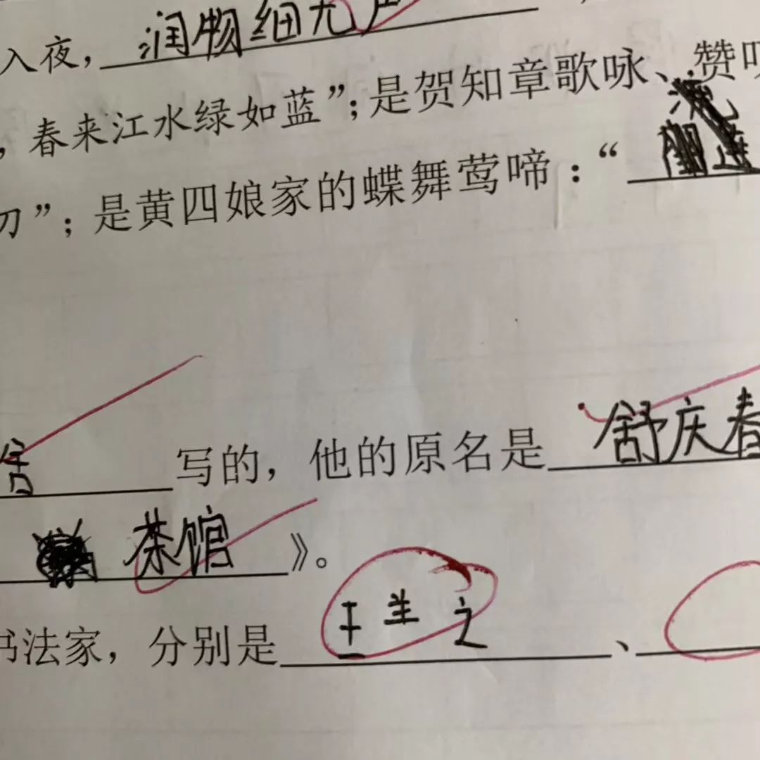 搞笑丨期末试卷上的奇葩答案让老师们笑得满地找头哈哈哈哈哈哈哈哈哈