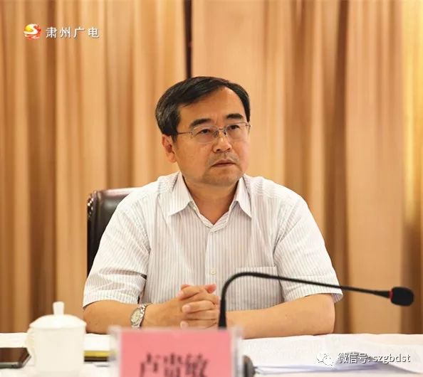 (农业农村部农田建设管理司司长 卢贵敏)